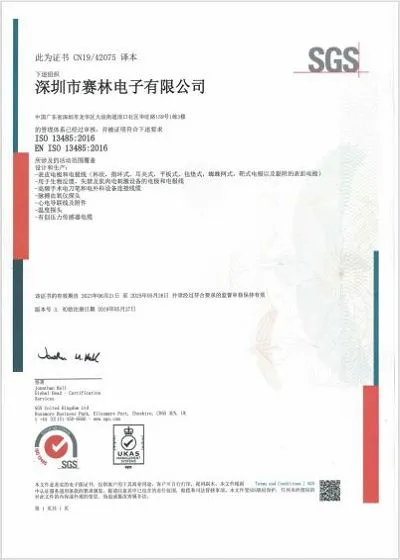 productcate-1-1 productcate-1-1